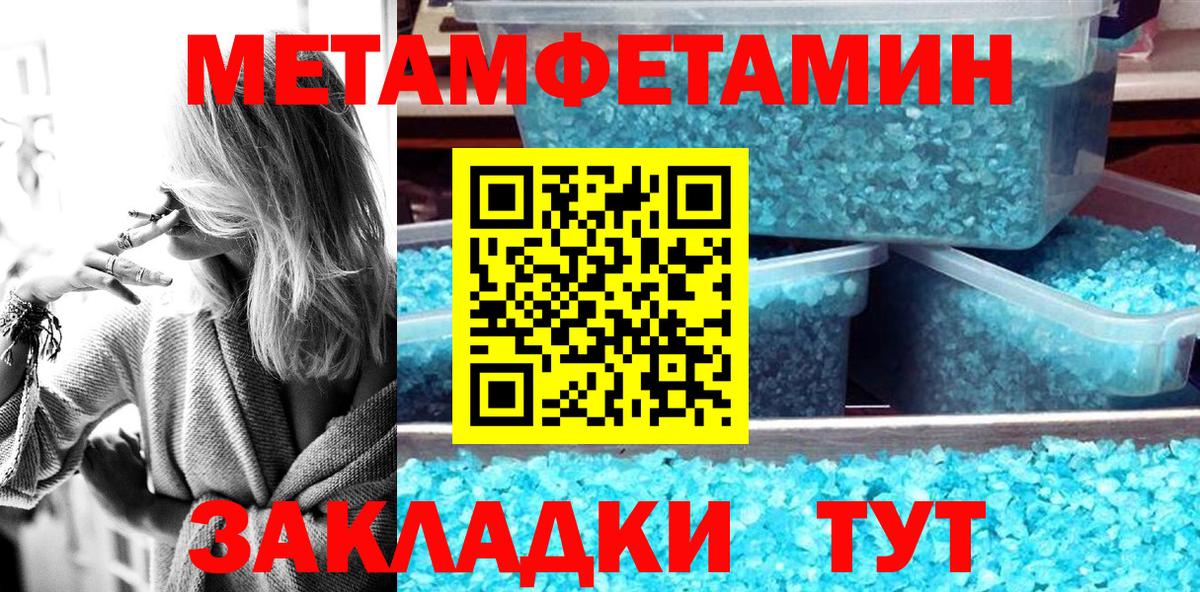 Выкса  Амфетамин  Вход с VPN  Амфетамин VHQ 