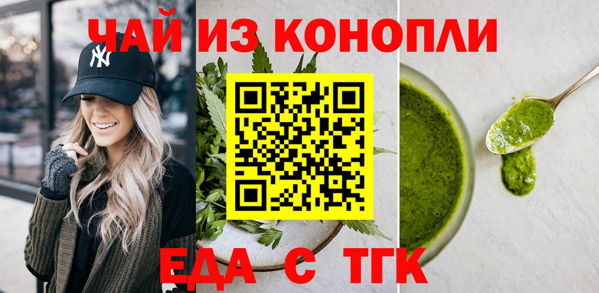 Canna-Cookies марихуана Выкса