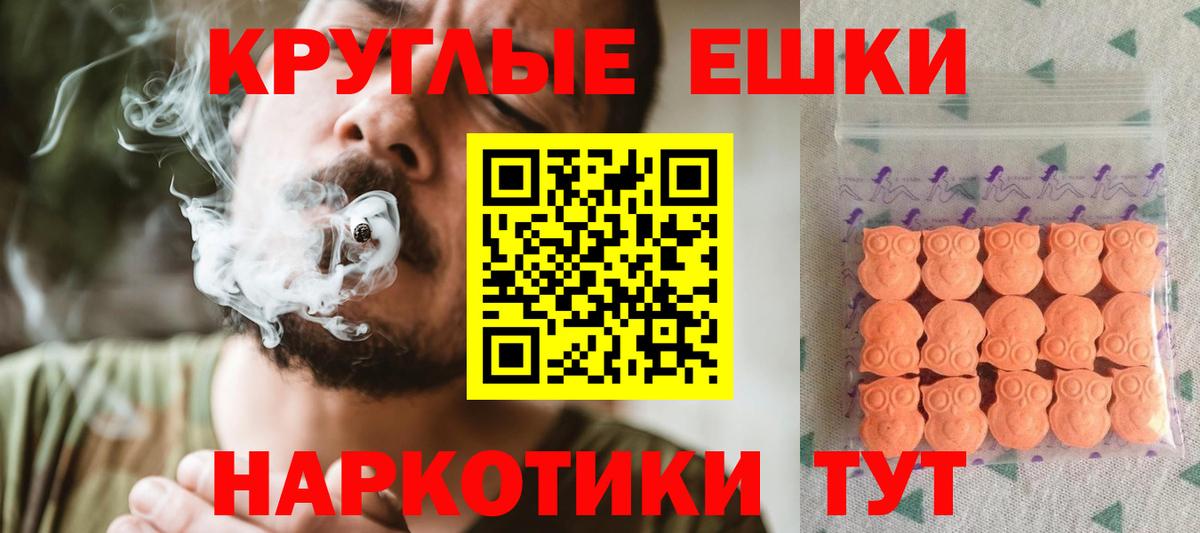 Экстази таблы  Вход с VPN  Выкса  сайты даркнета формула  ЭКСТАЗИ XTC 