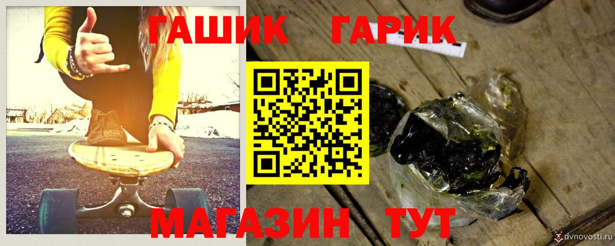 ГАШИШ VHQ  Вход с VPN  Выкса 