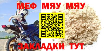 прущие грибы Бердск