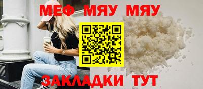каннабис Белорецк