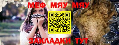 прущие грибы Бердск