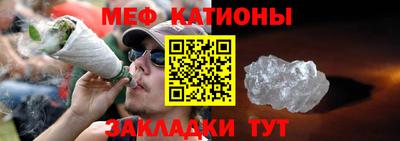 каннабис Белорецк