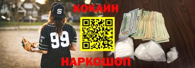 прущие грибы Бердск