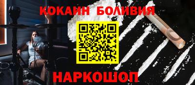 мефедрон VHQ Белореченск