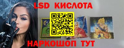 каннабис Белорецк