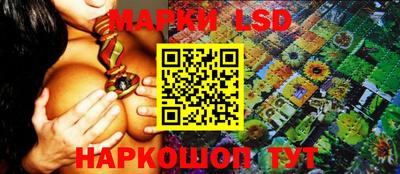 каннабис Белорецк