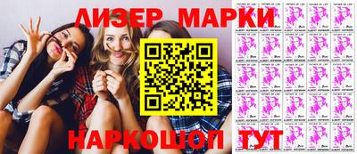 каннабис Белорецк