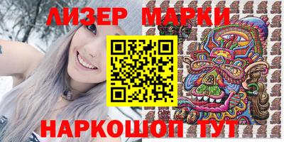 мефедрон VHQ Белореченск