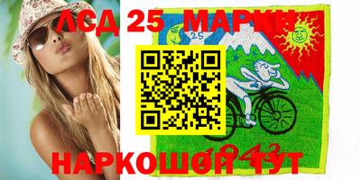 каннабис Белорецк