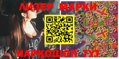 прущие грибы Бердск