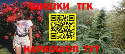 каннабис Белорецк