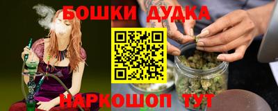 каннабис Белорецк