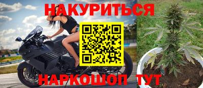 мефедрон VHQ Белореченск