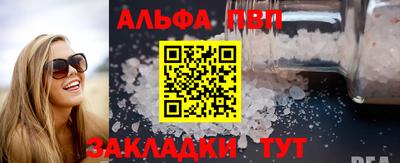 мефедрон VHQ Белореченск