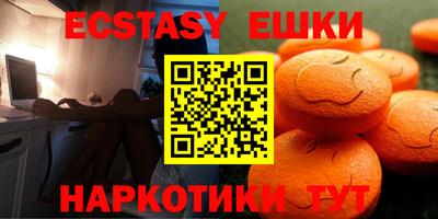 каннабис Белорецк