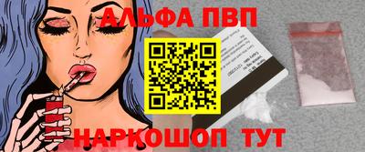 прущие грибы Бердск