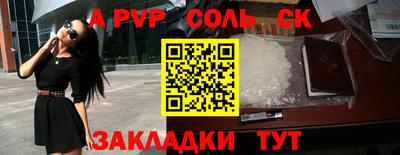мефедрон VHQ Белореченск