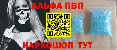 каннабис Белорецк