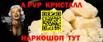 прущие грибы Бердск