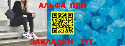 мефедрон VHQ Белореченск