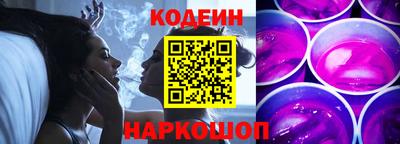 мефедрон VHQ Белореченск