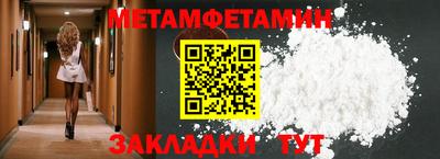каннабис Белорецк