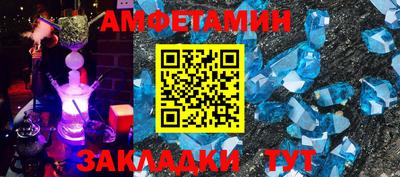 мефедрон VHQ Белореченск