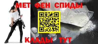мефедрон VHQ Белореченск