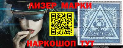 мефедрон VHQ Белореченск