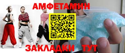 каннабис Белорецк