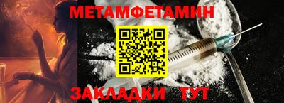 каннабис Белорецк