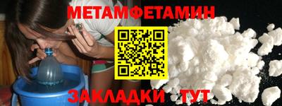 прущие грибы Бердск