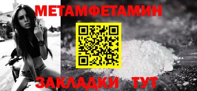 мефедрон VHQ Белореченск