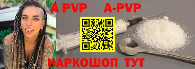 мефедрон VHQ Белореченск