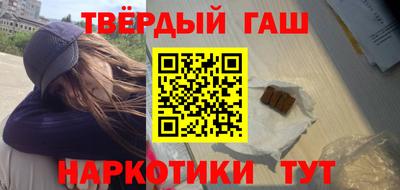 прущие грибы Бердск