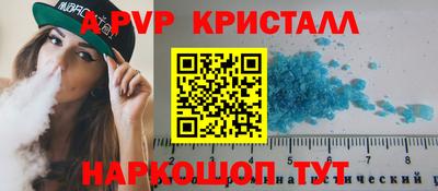 каннабис Белорецк
