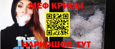 прущие грибы Бердск