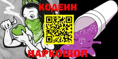 мефедрон VHQ Белореченск