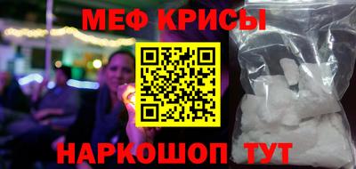 прущие грибы Бердск