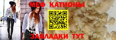 каннабис Белорецк
