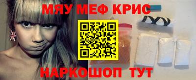 прущие грибы Бердск