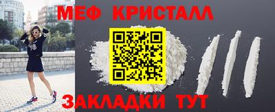 мефедрон VHQ Белореченск