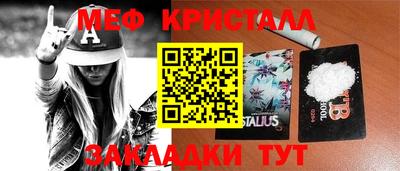каннабис Белорецк