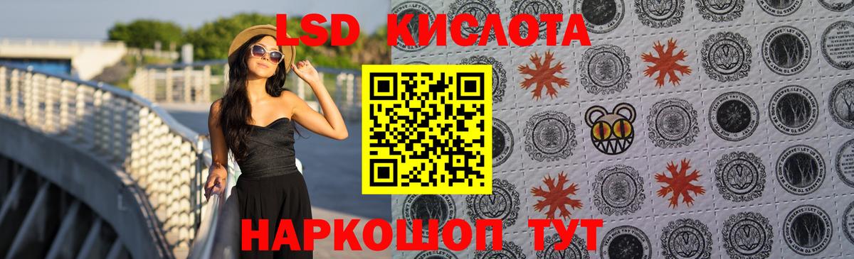 ЛСД экстази ecstasy  LSD-25 экстази ecstasy  Лсд 25 экстази  Вход с VPN  Выкса 