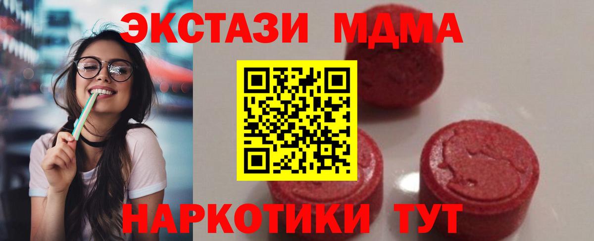 Выкса  Гашиш  Codein  MDMA  Мефедрон   Вход с VPN  МАРИХУАНА  КОКАИН 