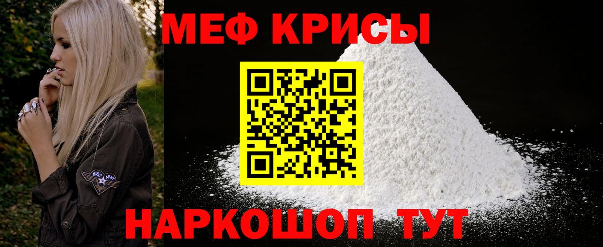МЕФ мука Выкса