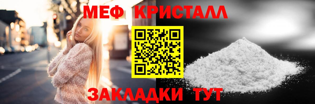 Выкса  МЕФ мука  МЯУ-МЯУ  МЯУ-МЯУ мука  Вход с VPN 