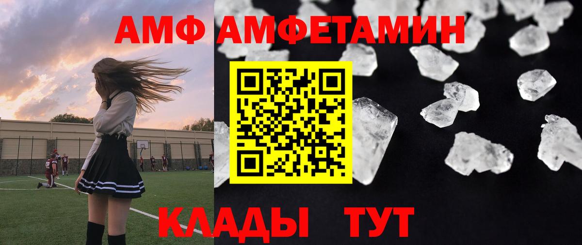 Выкса  Первитин витя  Вход с VPN 